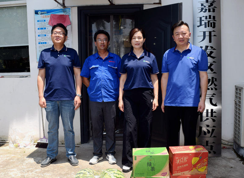 清涼一夏｜嘉瑞公司開展“夏送清涼”慰問活動